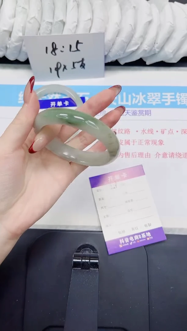 【闪购商品】石英质玉手镯未镶嵌358