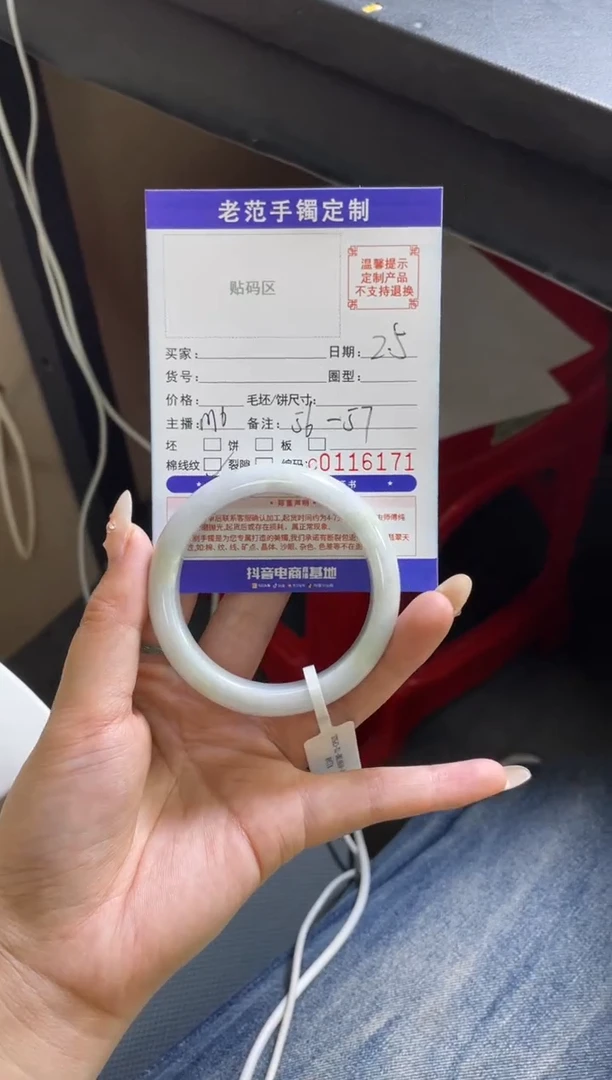 【闪购商品】翡翠手镯未镶嵌手镯