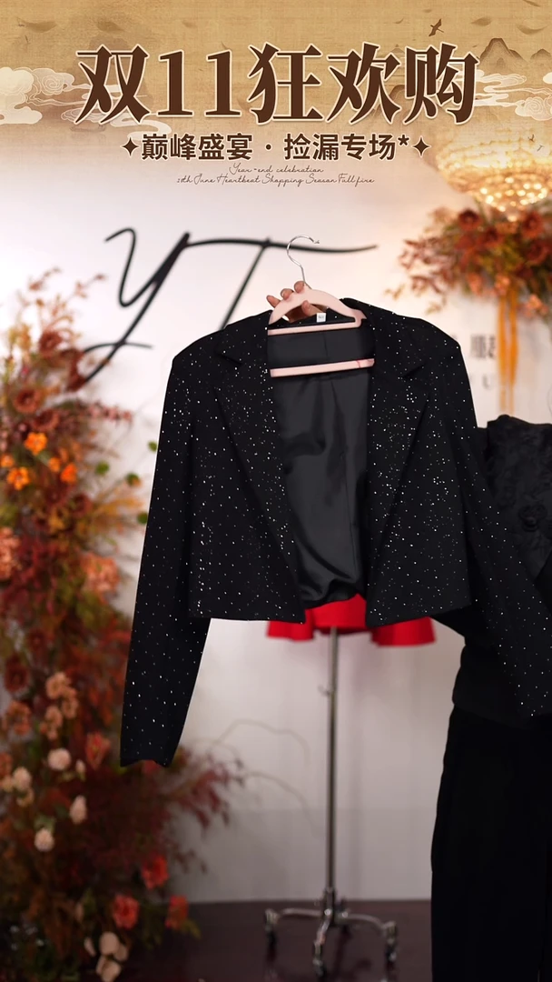 170码艺桐轩潮服样衣清仓