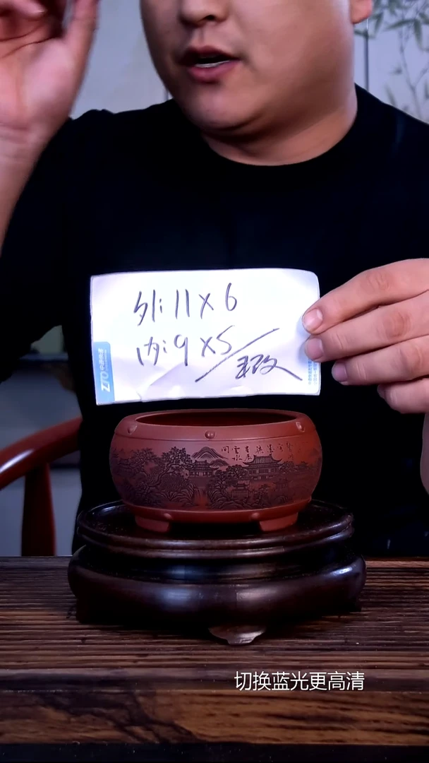 紫砂花盆紫砂花盆-内口9.5-5微假