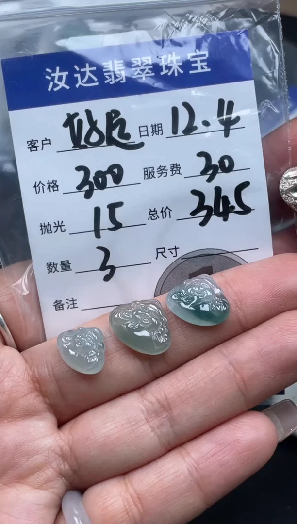 未镶嵌挂件翡翠好****⁰天然翡翠18