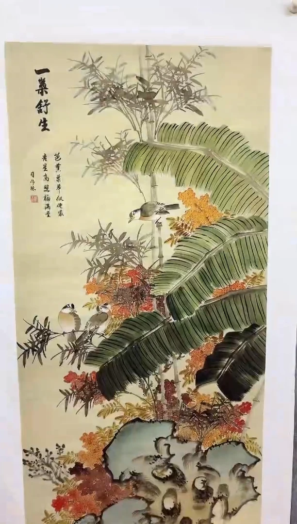 国画九霄甄选国画作品92
