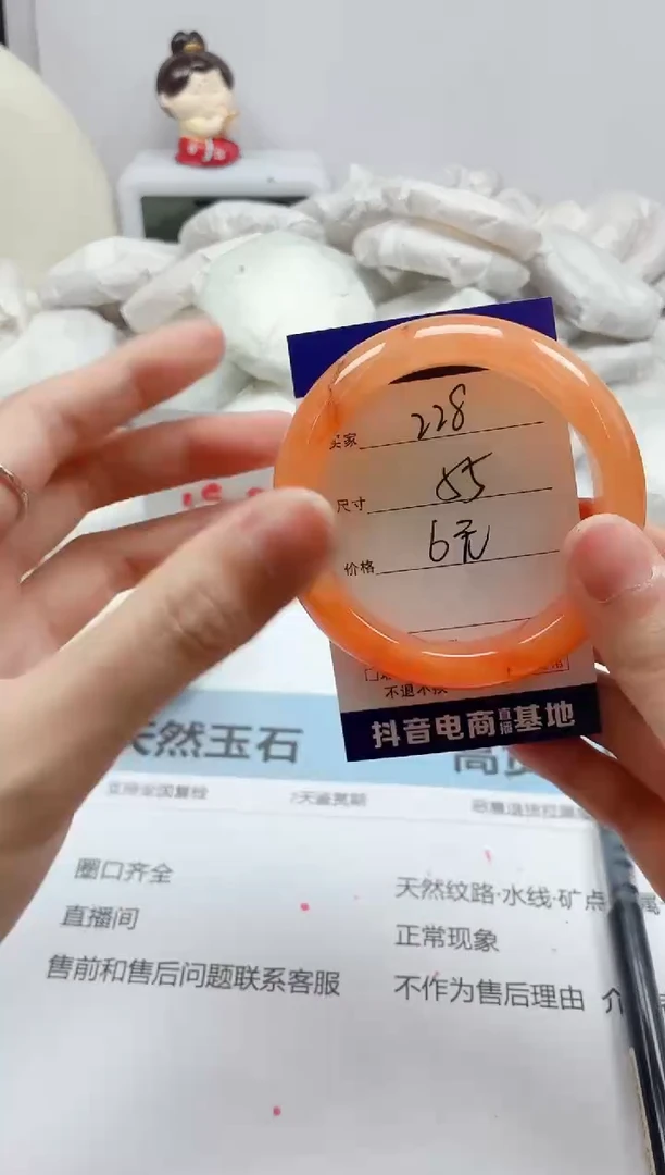 石英质玉手镯未镶嵌228/55