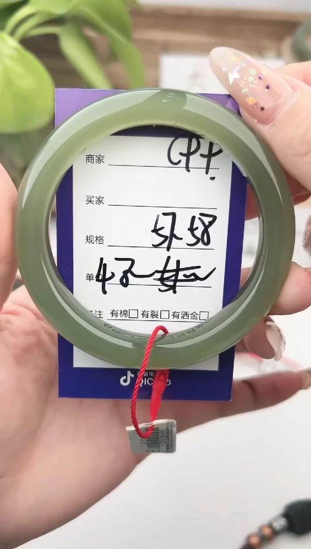 未镶嵌手镯和田玉微色差C99