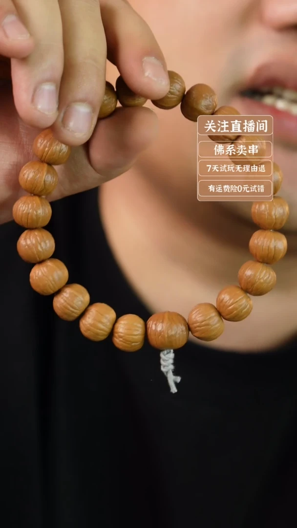 猴头核桃吊坠原皮南瓜