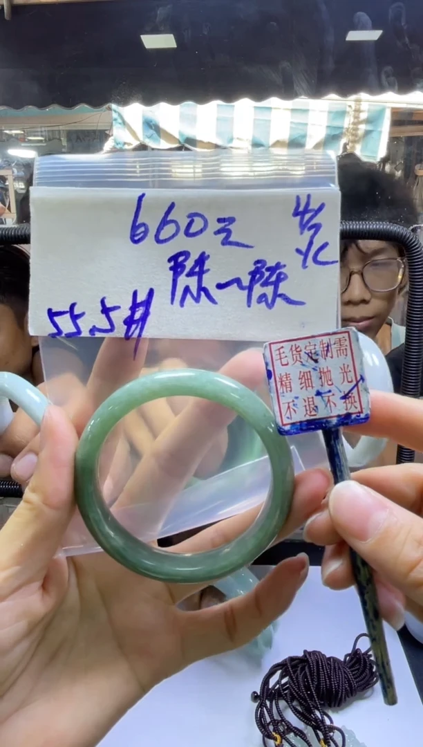 定制翡翠未镶嵌陈**?手镯55.5#660元毛货需抛光
