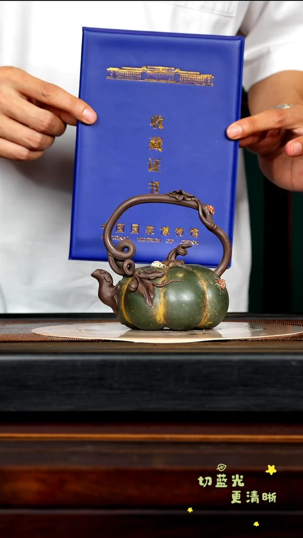 茶壶紫砂宜兴紫砂CYL 绿泥 南瓜提梁240cc