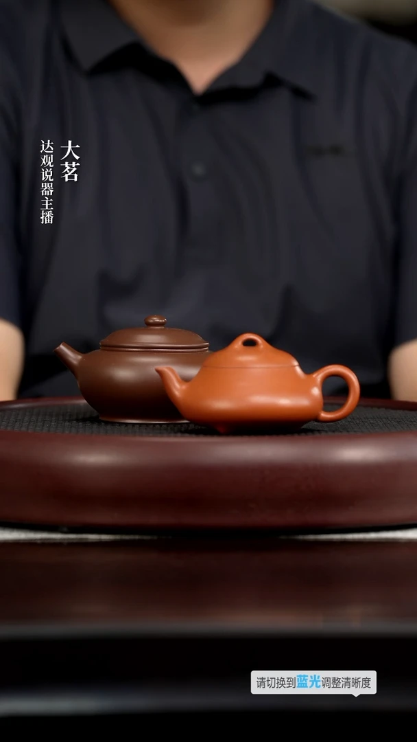 茗DG8畏壶万宁泉小石瓢朱泥130+茗DG173畏壶高英澄明紫泥190