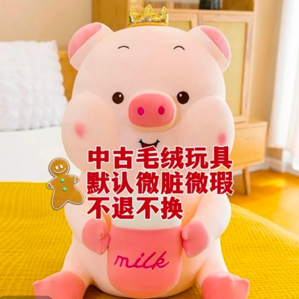 工厂批发婚礼抛洒摆摊套圈开业活动中古毛绒