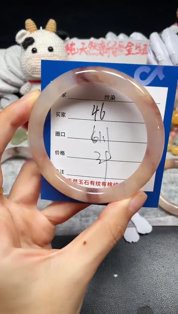 未镶嵌手镯石英质玉46