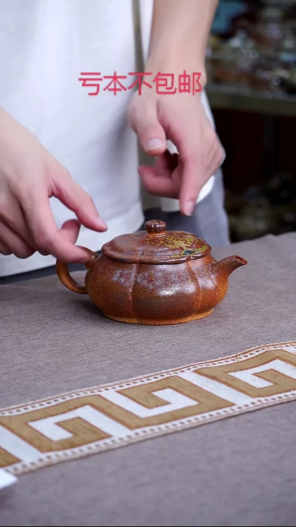 茶壶紫砂SF3237584313687