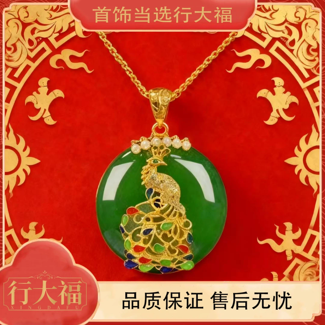 【行大福】全绿平安扣彩色孔雀镶嵌项链