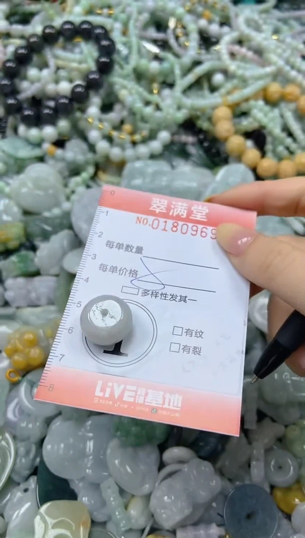 颈饰未镶嵌翡翠闪购0180969