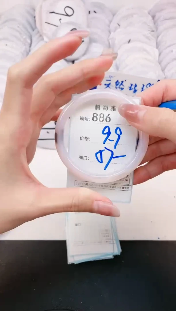 【闪购商品】玛瑙/玉髓手镯未镶嵌886