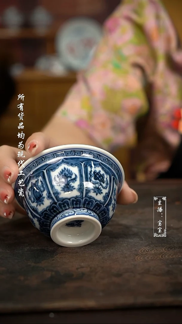微瑕福利手绘高温现代瓷 气 开窗莲托八宝大压100c