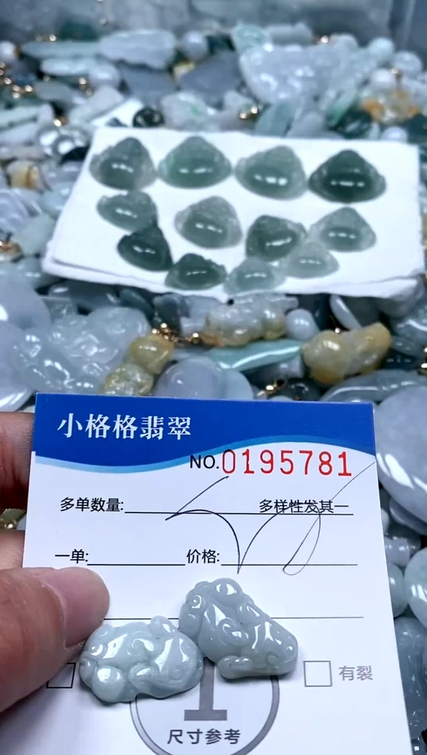 【闪购商品】翡翠颈饰未镶嵌闪购商品0195781