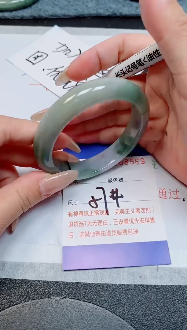 未镶嵌手镯翡翠天然缅甸翡翠168969