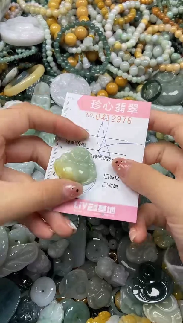 颈饰未镶嵌翡翠闪购0412976