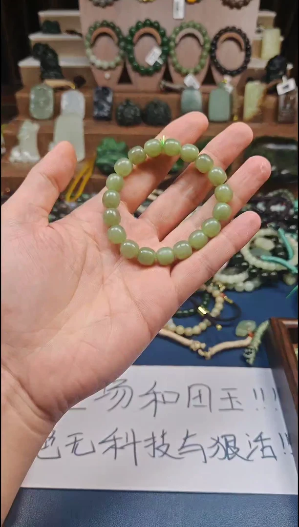 颈饰未镶嵌和田玉多样性发货拍一发一