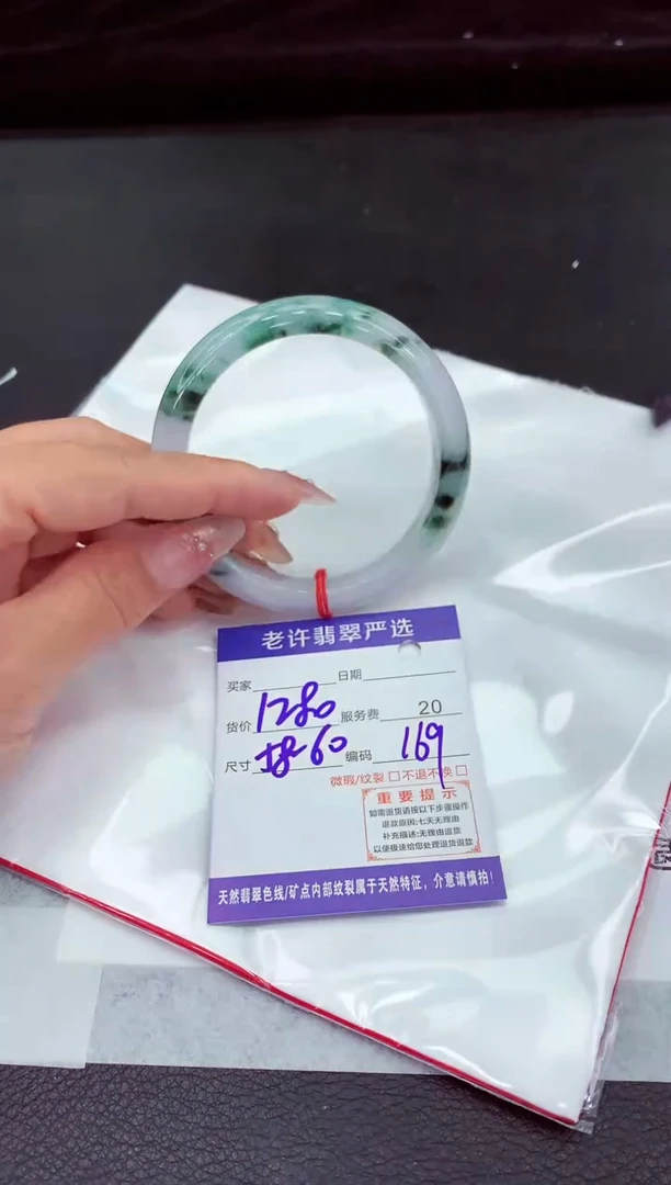 翡翠手镯未镶嵌11111111111