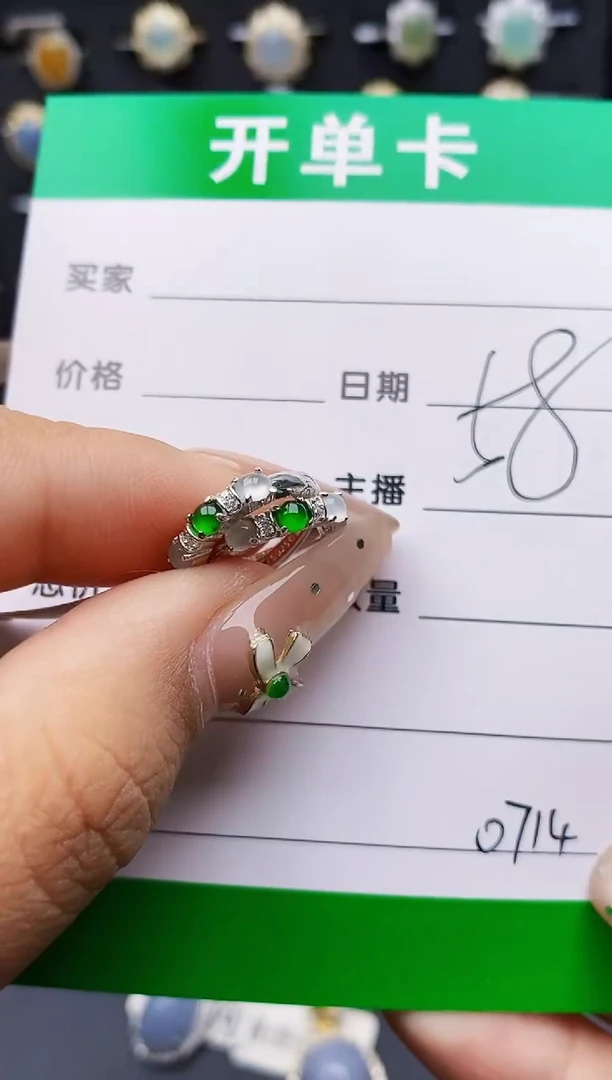 翡翠戒指银S925镶嵌0714