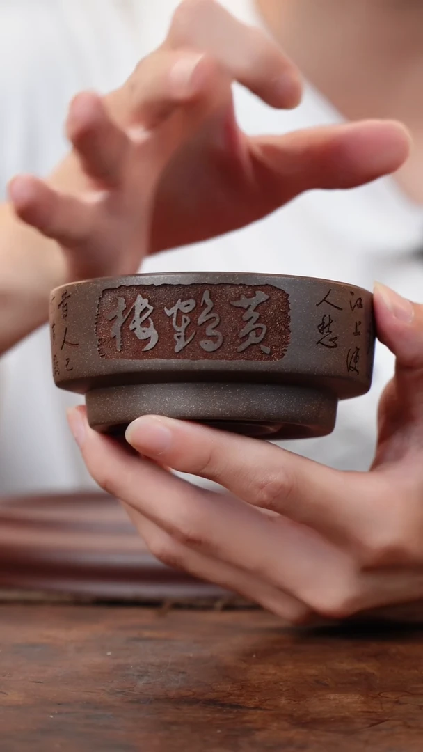 茶杯紫砂黄鹤楼青灰段普洱杯