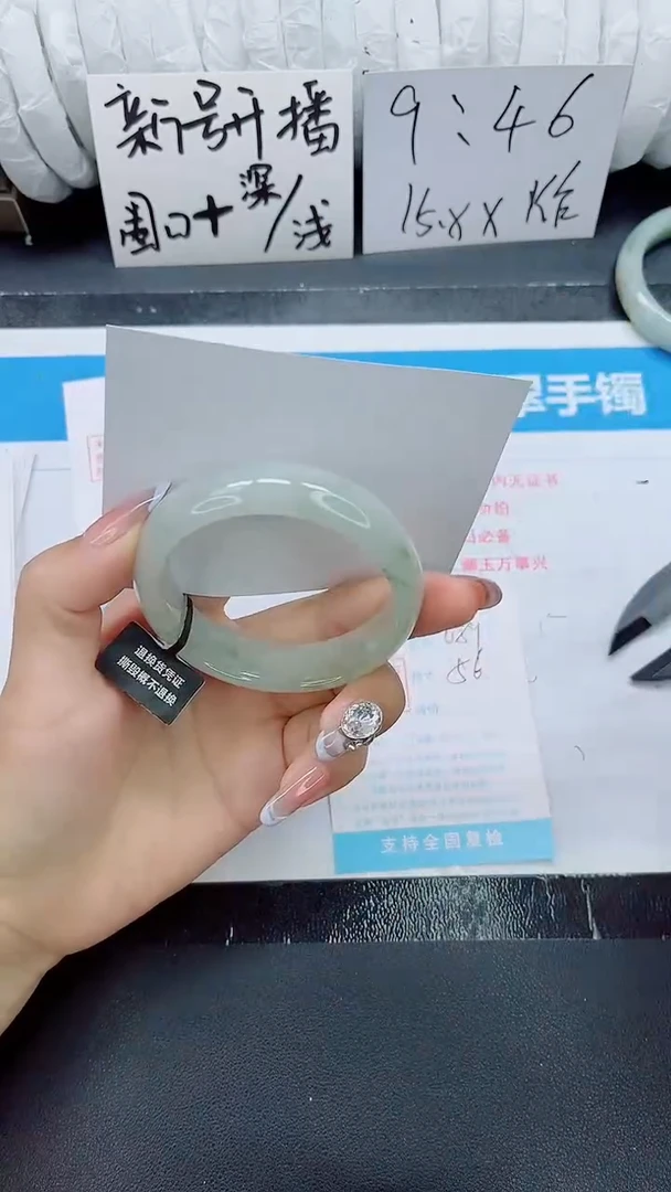 石英质玉手镯未镶嵌089-