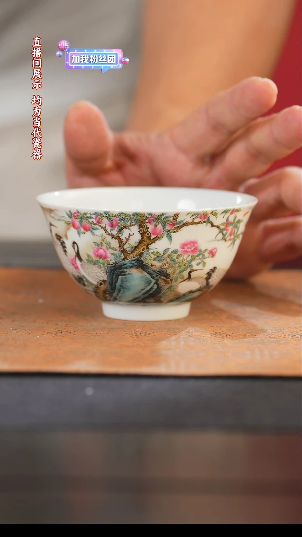 御窑元华堂珐琅彩仙鹤纹杯