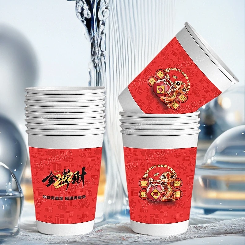 2025蛇年纸杯新年过年一次性杯子红色新年纸杯子家用水杯年货批发