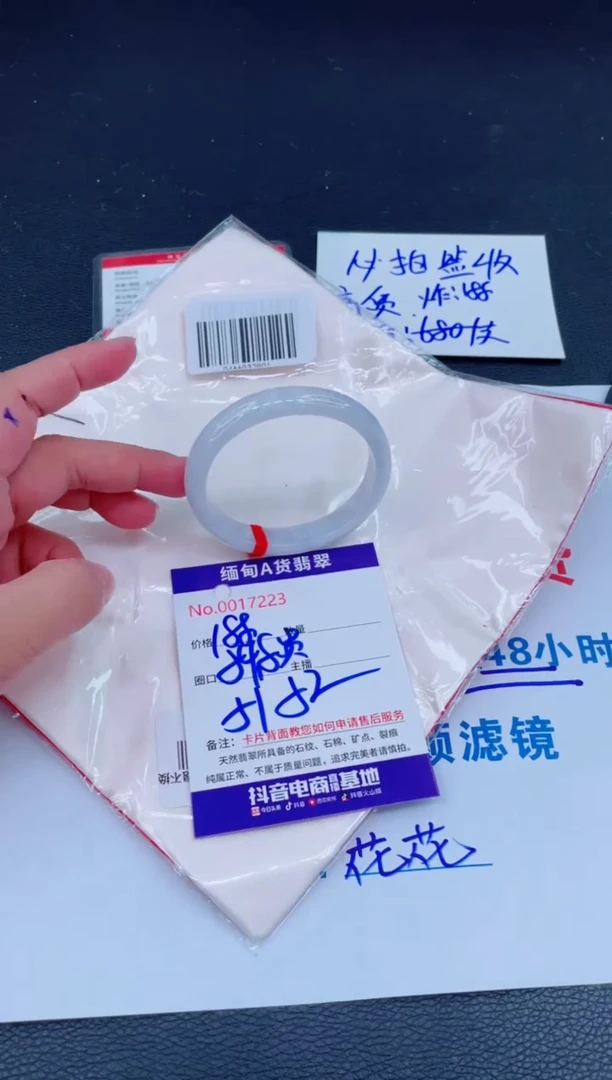 未镶嵌手镯翡翠0