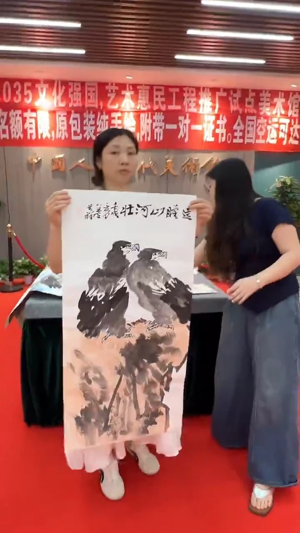 国画111111111111