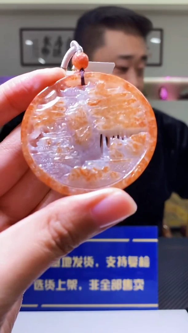 【闪购商品】翡翠颈饰未镶嵌M-@@YYZA030708多样性发一