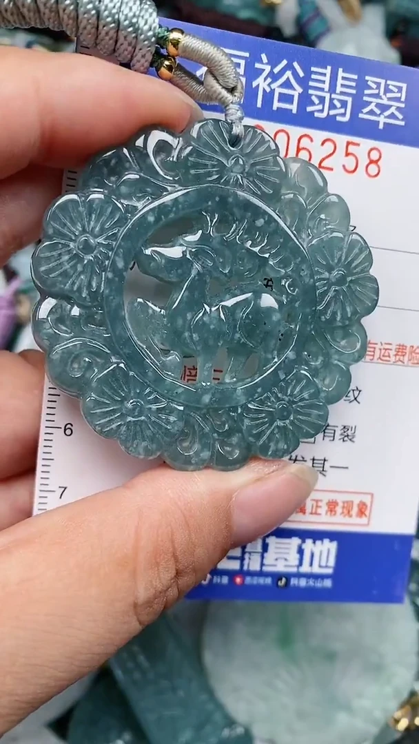 颈饰未镶嵌翡翠...0006258
