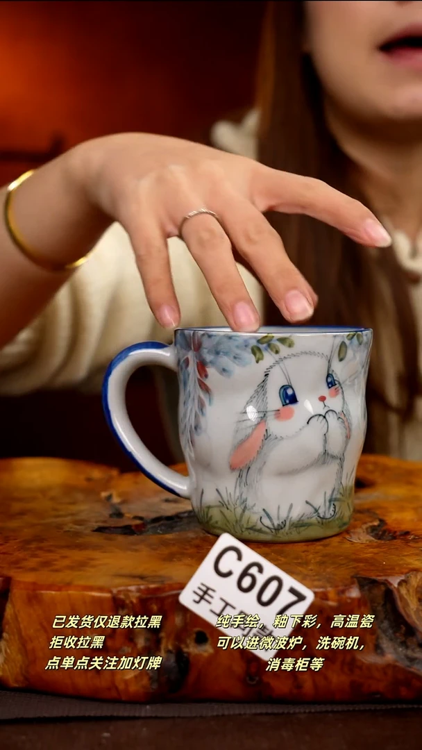 C607新十二器瓷器