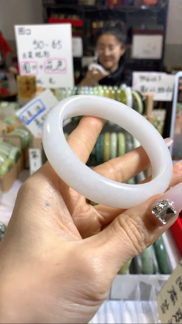 未镶嵌手镯蓝田玉（蛇纹石化大理石玉）49 59+