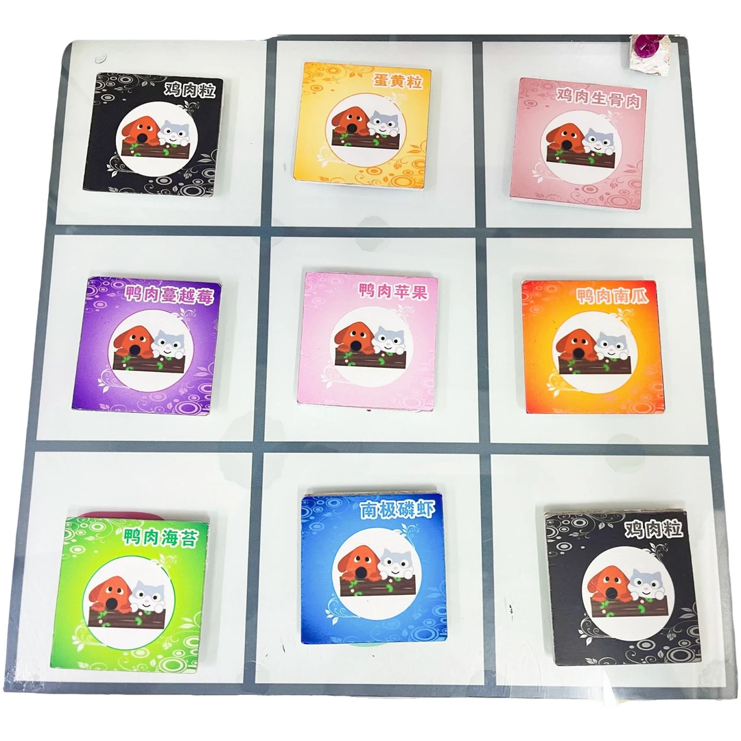 自制卡片 口味卡片