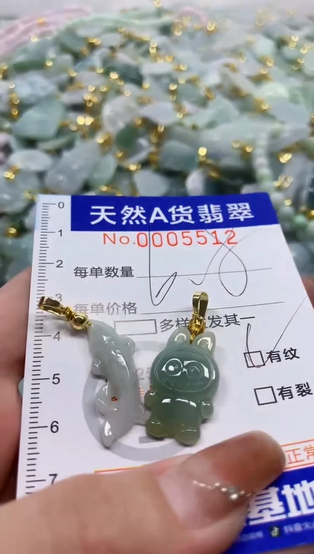 颈饰未镶嵌翡翠天然A货翡翠