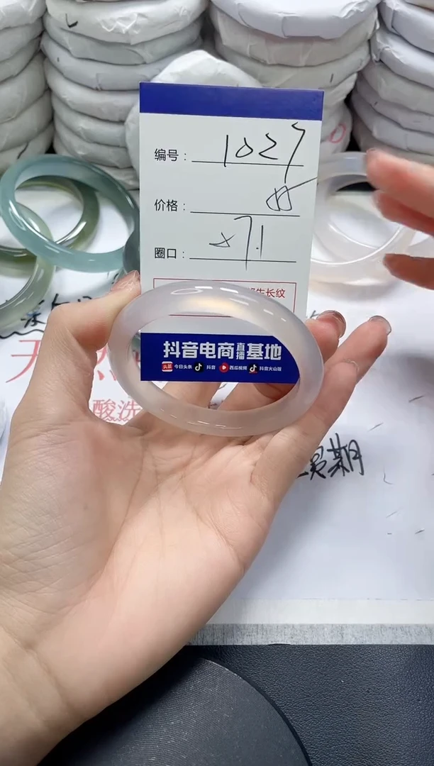 未镶嵌手镯玛瑙/玉髓1027