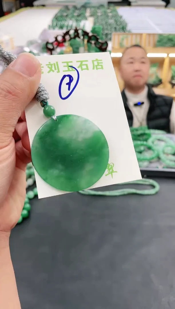 【闪购商品】石英质玉1未镶嵌高冰非洲翠