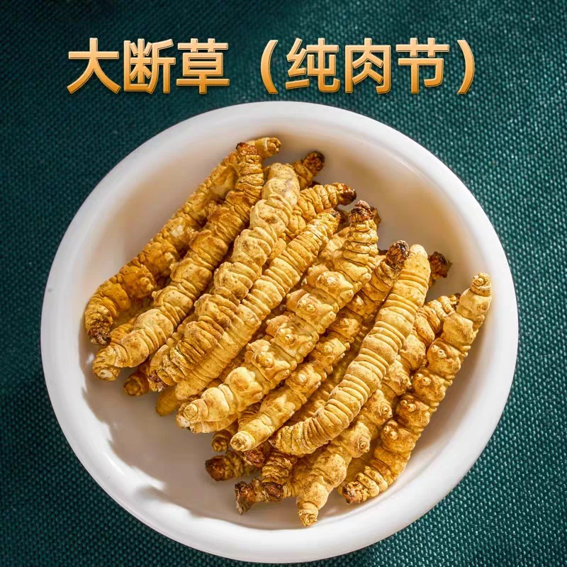 【卓玛专属-纯肉节】正宗藏区冬虫夏草大肉节滋补自吃高性价比AAA