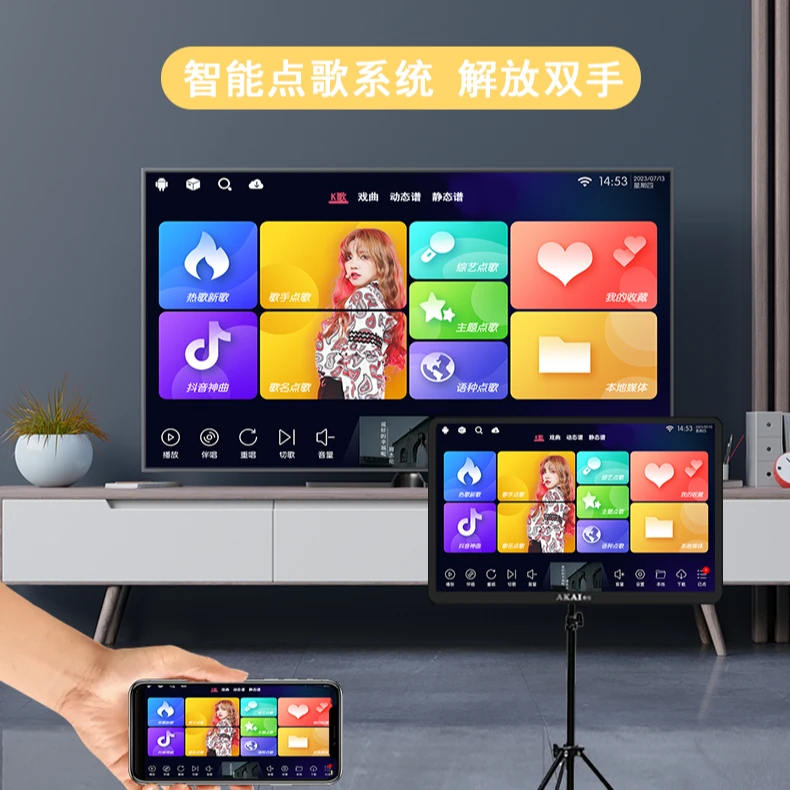 懿美声L17多功能点歌智慧屏乐器高清蓝牙投屏HDMI连接语音点歌