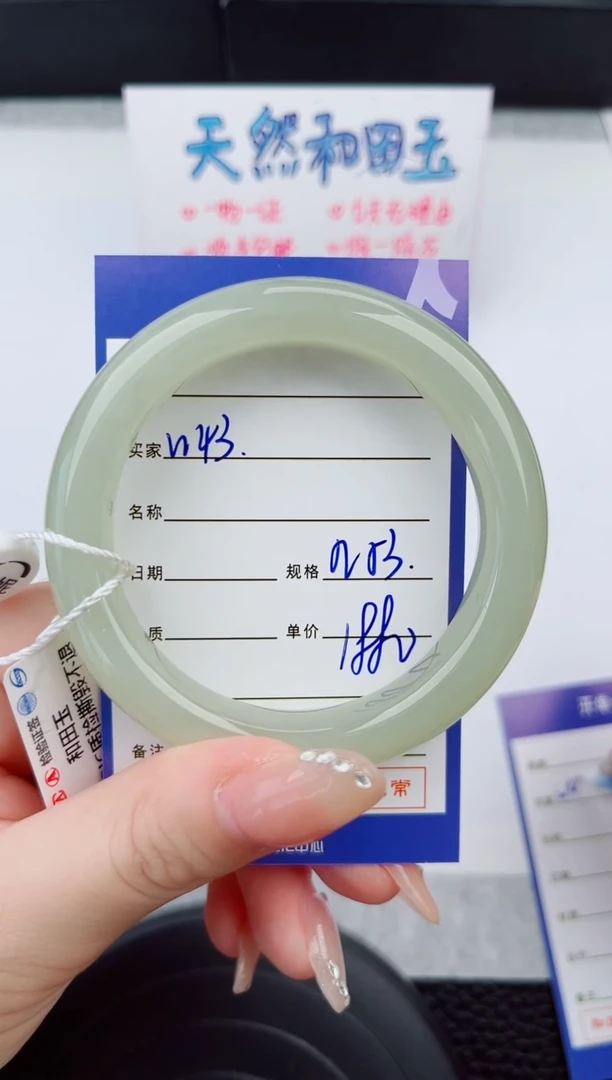 和田玉手镯未镶嵌43岚钻微色差T4