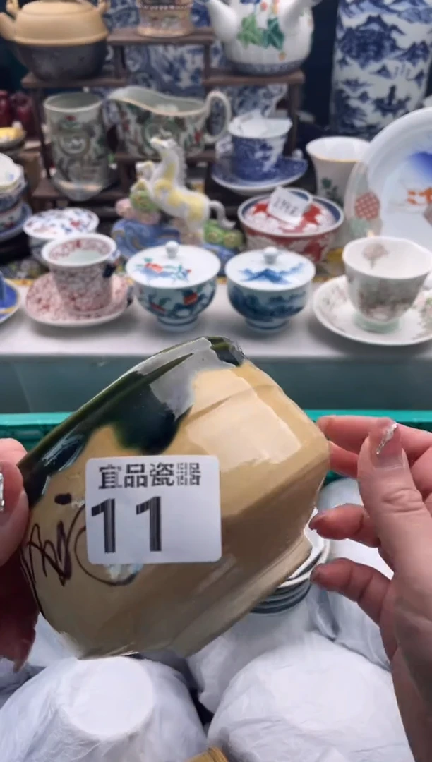 【闪购商品】瓷片宜品陶瓷感谢支持