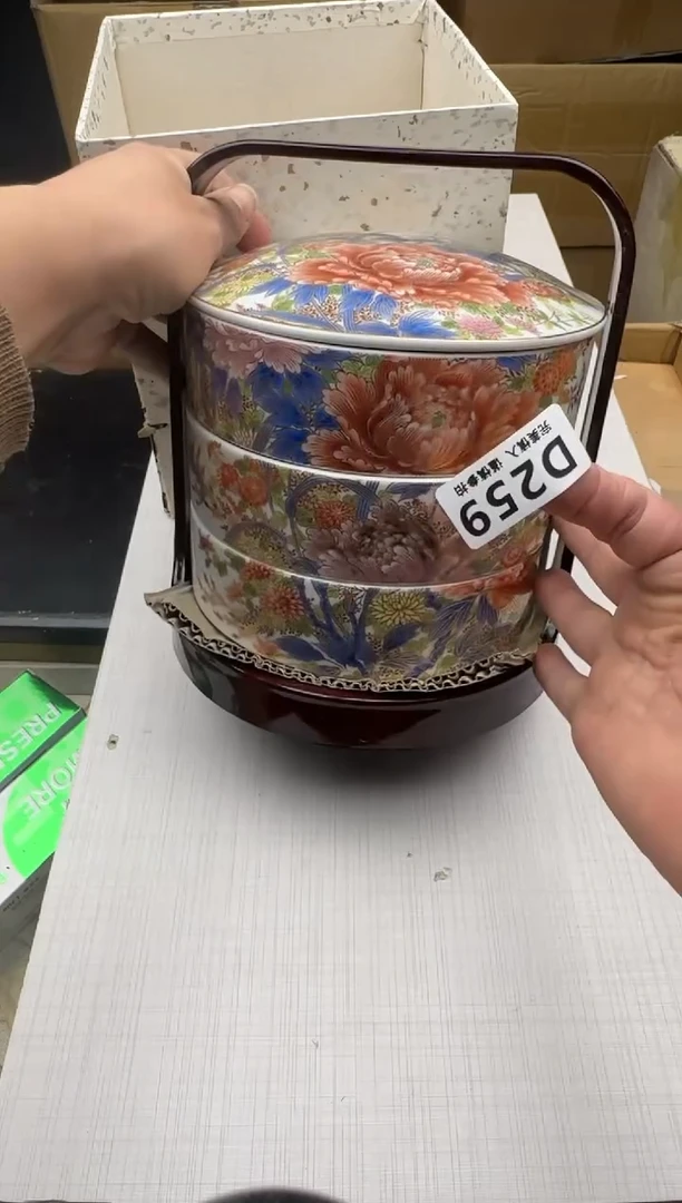 瓷片宁?259