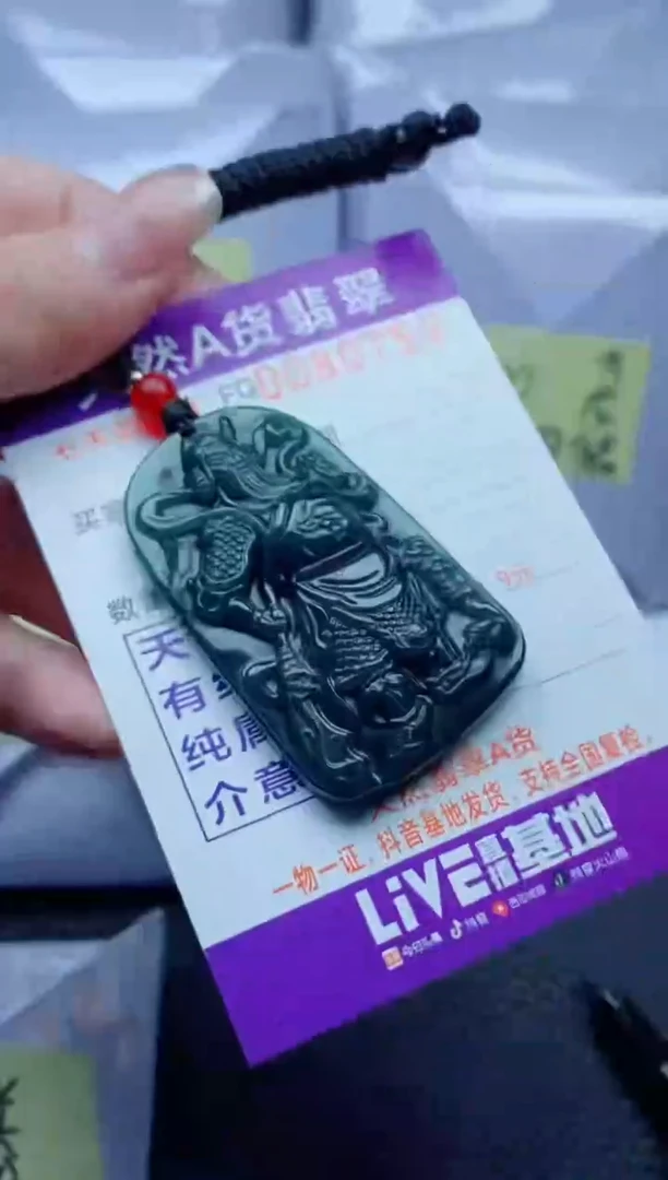 翡翠未镶嵌颈饰