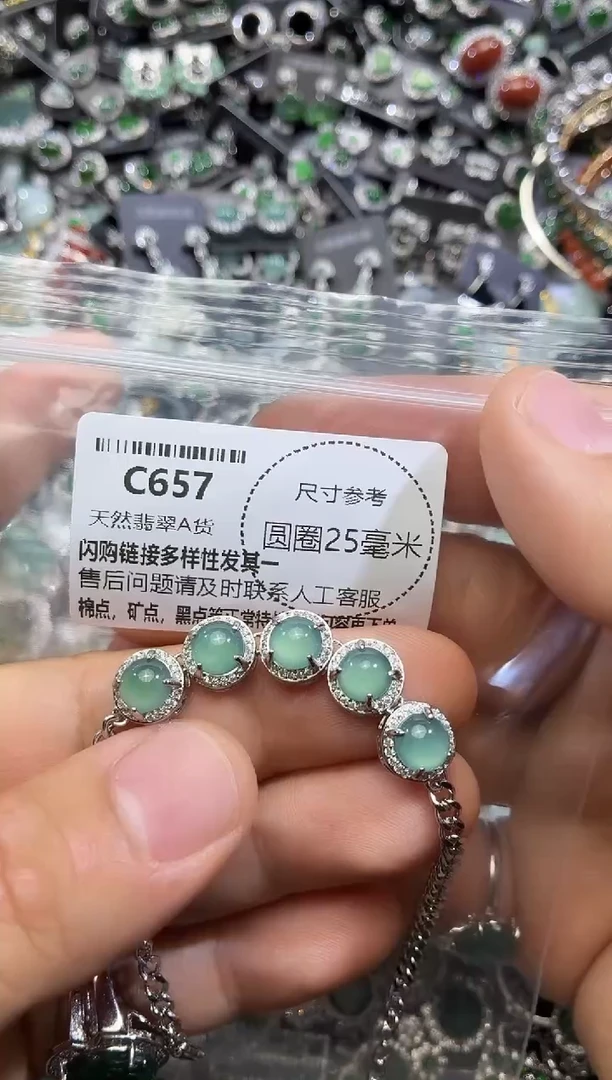 翡翠未镶嵌颈饰C657手链