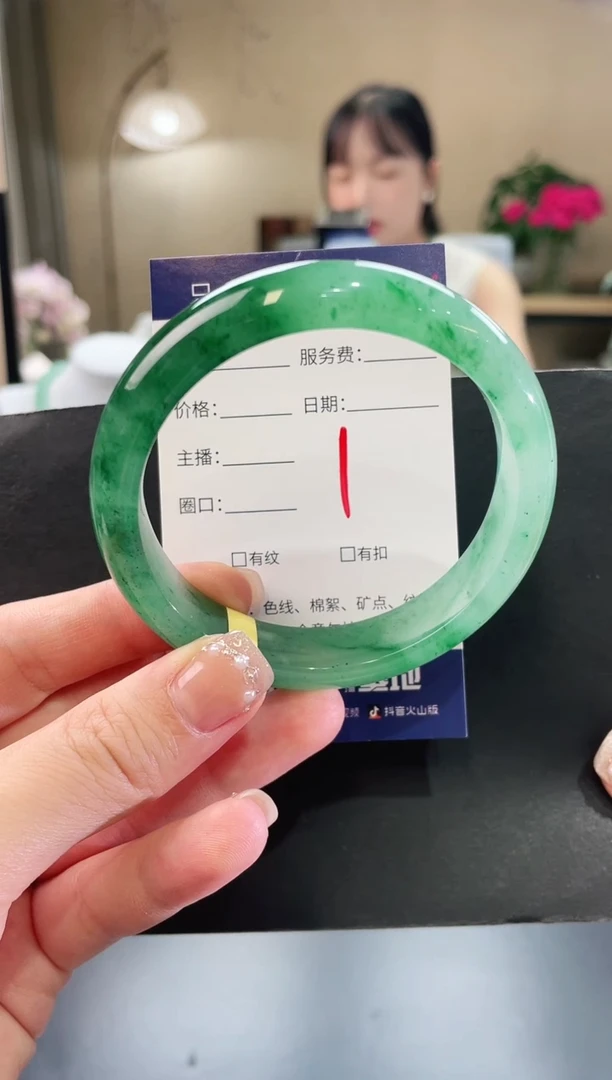 石英质玉手镯未镶嵌1