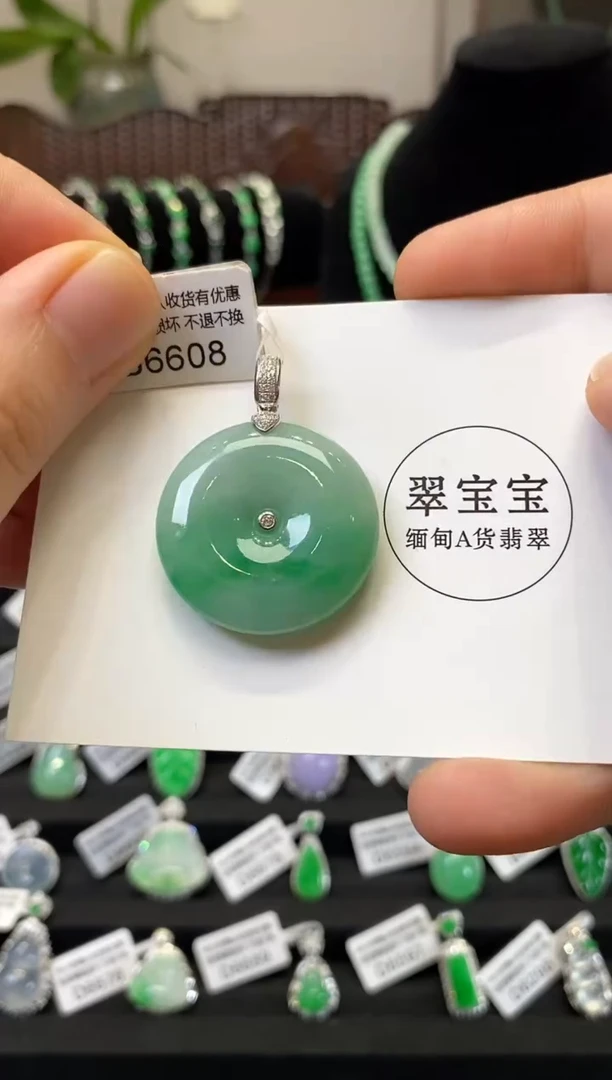 颈饰18K金镶嵌翡翠B6608 平安扣 含运营费