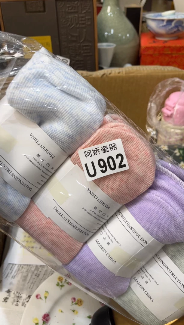 【闪购商品】瓷片902+++++++++++40
