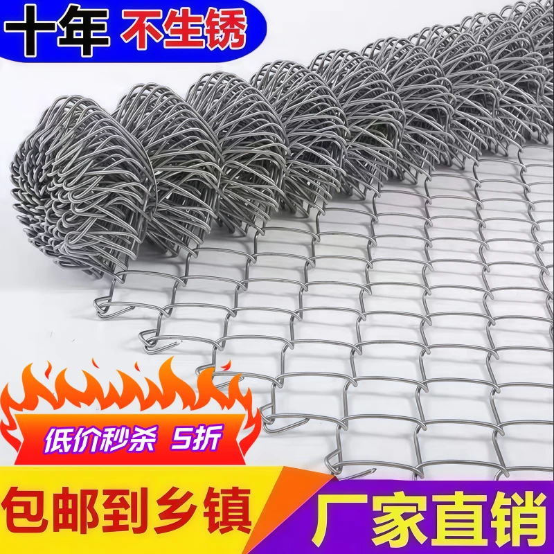 勾花镀锌铁丝网围栏网养殖牛栏网护栏网养鸡防护栅栏网养狗铁丝网